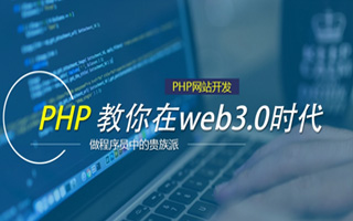 云浮 ,php声明和调用变量的符号是什么？